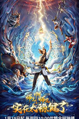 seo优化提交数据